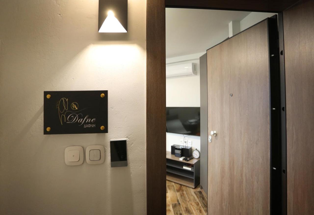 La Larissa Luxury Apartments Dafne מראה חיצוני תמונה